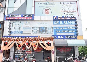 Clinic photo/Office of Dr. DR. KUNDAN KUMAR