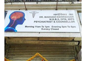 Clinic photo/Office of Dr. DR. MADHAVI KSHIRSAGAR