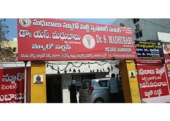 Clinic photo/Office of Dr. DR. MADHU BABU