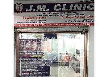 Clinic photo/Office of Dr. DR. MANAVI MISHRA SINGH