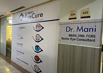 Clinic photo/Office of Dr. DR. MANI