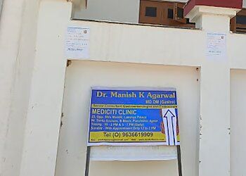 Clinic photo/Office of Dr. DR. MANISH K. AGARWAL