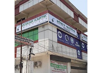 Clinic photo/Office of Dr. DR. MANISH SAXENA