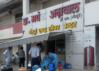 Clinic photo/Office of Dr. DR. MAYANK AGARWAL