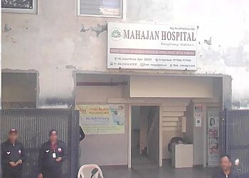 Clinic photo/Office of Dr. DR. MAYANK MAHAJAN MBBS