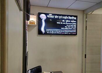 Clinic photo/Office of Dr. DR. MUKESH BHASKAR