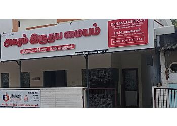 Clinic photo/Office of Dr. DR. N RAJASEKAR MD(GMED)