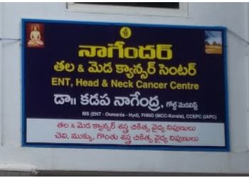 Clinic photo/Office of Dr. DR. NAGENDRA KADAPA