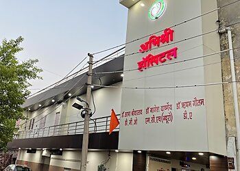 Clinic photo/Office of Dr. DR. NAGESH VARSHNEY