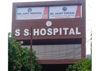 Clinic photo/Office of Dr. DR. NAMIT SINGHAL