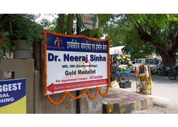 Clinic photo/Office of Dr. DR. NEERAJ SINHA