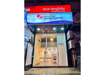 Clinic photo/Office of Dr. DR. NITINKUMAR ABDAGIRE