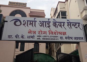 Clinic photo/Office of Dr. DR. P K SHARMA