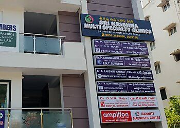 Clinic photo/Office of Dr. DR. P KRISHNAM RAJU