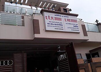 Clinic photo/Office of Dr. DR. P N JAISWAL