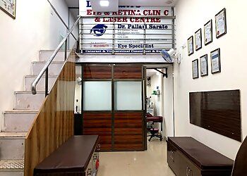 Clinic photo/Office of Dr. DR. PALLAVI SARATE