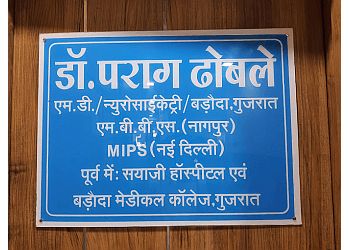 Clinic photo/Office of Dr. DR. PARAG DHOBLE