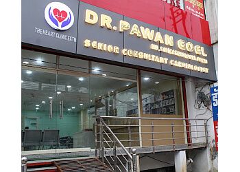 Clinic photo/Office of Dr. DR. PAWAN GOEL