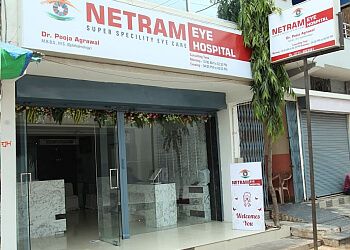 Clinic photo/Office of Dr. DR. POOJA AGRAWAL