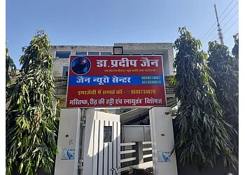 Clinic photo/Office of Dr. DR. PRADEEP JAIN