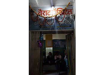 Clinic photo/Office of Dr. DR. PRADYUMNA VAIRAT