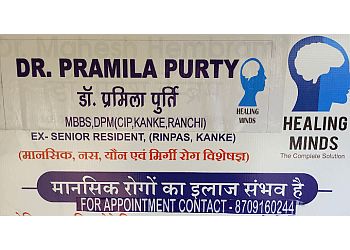 Clinic photo/Office of Dr. DR. PRAMILA PURTY