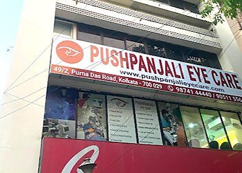 Clinic photo/Office of Dr. DR. PRASHANT SRIVASTAVA MBBS