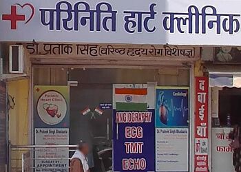 Clinic photo/Office of Dr. DR. PRATEEK BHADAURIA