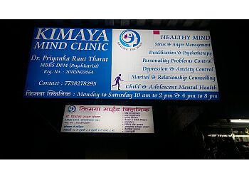 Clinic photo/Office of Dr. DR. PRIYANKA RAUT