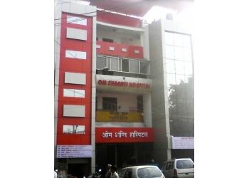Clinic photo/Office of Dr. DR PULKIT AGARWAL MBBS