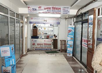 Clinic photo/Office of Dr. DR. RAGHAV SINGHAL