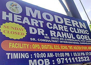 Clinic photo/Office of Dr. DR. RAHUL GOEL