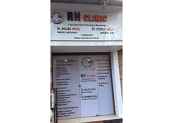 Clinic photo/Office of Dr. DR. RAJAS PATEL