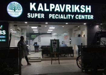 Clinic photo/Office of Dr. DR. RAJIV SINGLA