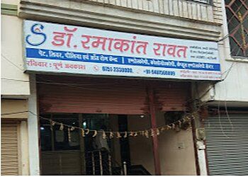 Clinic photo/Office of Dr. DR. RAMAKANT RAWAT