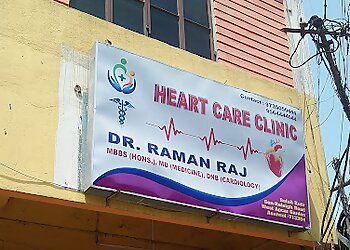 Clinic photo/Office of Dr. DR. RAMAN RAJ
