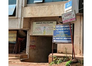 Clinic photo/Office of Dr. DR. RAVIRAJ GHORPADE