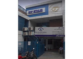 Clinic photo/Office of Dr. DR. ROOP