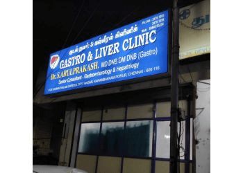 Clinic photo/Office of Dr. DR. S. ARULPRAKASH