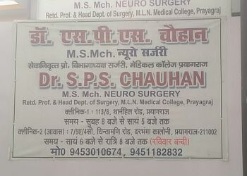 Clinic photo/Office of Dr. DR. S P S CHAUHAN