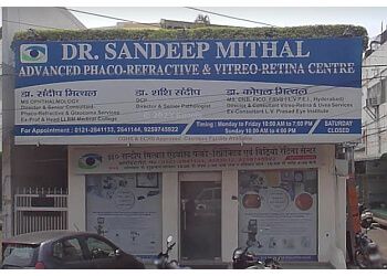 Clinic photo/Office of Dr. DR. SANDEEP MITHAL