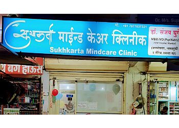 Clinic photo/Office of Dr. DR. SANJAY GHUGE