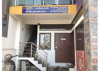 Clinic photo/Office of Dr. DR. SANJAY KUCHERIA