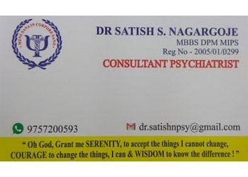 Clinic photo/Office of Dr. DR. SATISH S NAGARGOJE
