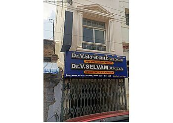 Clinic photo/Office of Dr. DR. SELVAM V