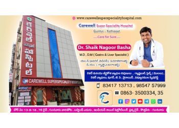 Clinic photo/Office of Dr. DR. SHAIK NAGOOR BASHA