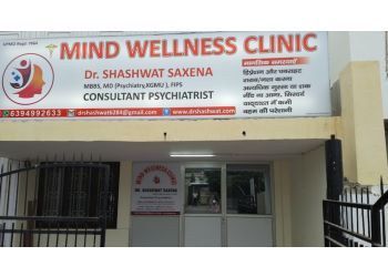 Clinic photo/Office of Dr. DR. SHASHWAT SAXENA