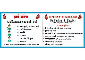 Clinic photo/Office of Dr. DR. SHRIKANT BHOSKAR