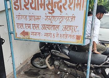 Clinic photo/Office of Dr. DR. SHYAM SUNDER SHARMA