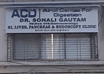 Clinic photo/Office of Dr. DR. SONALI GAUTAM